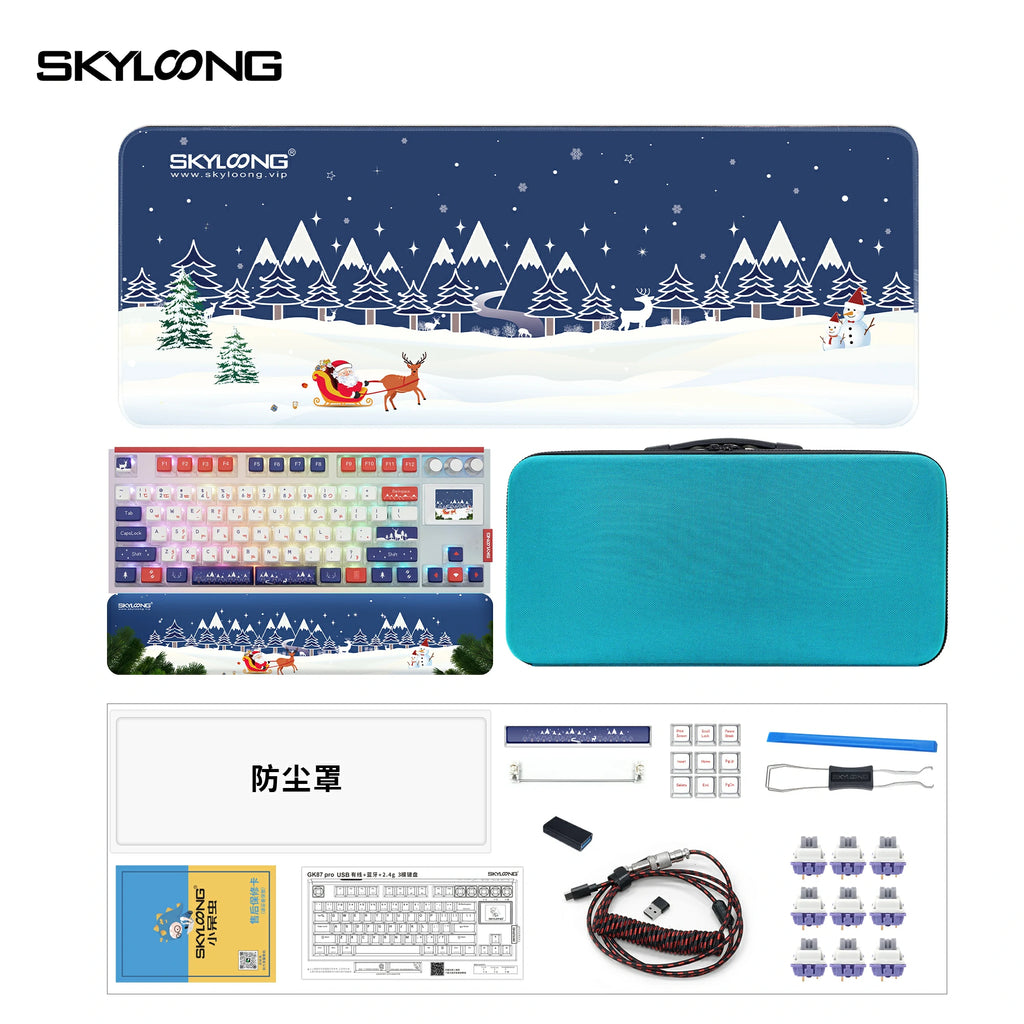 SKYLOONG GK87Pro Gift Package